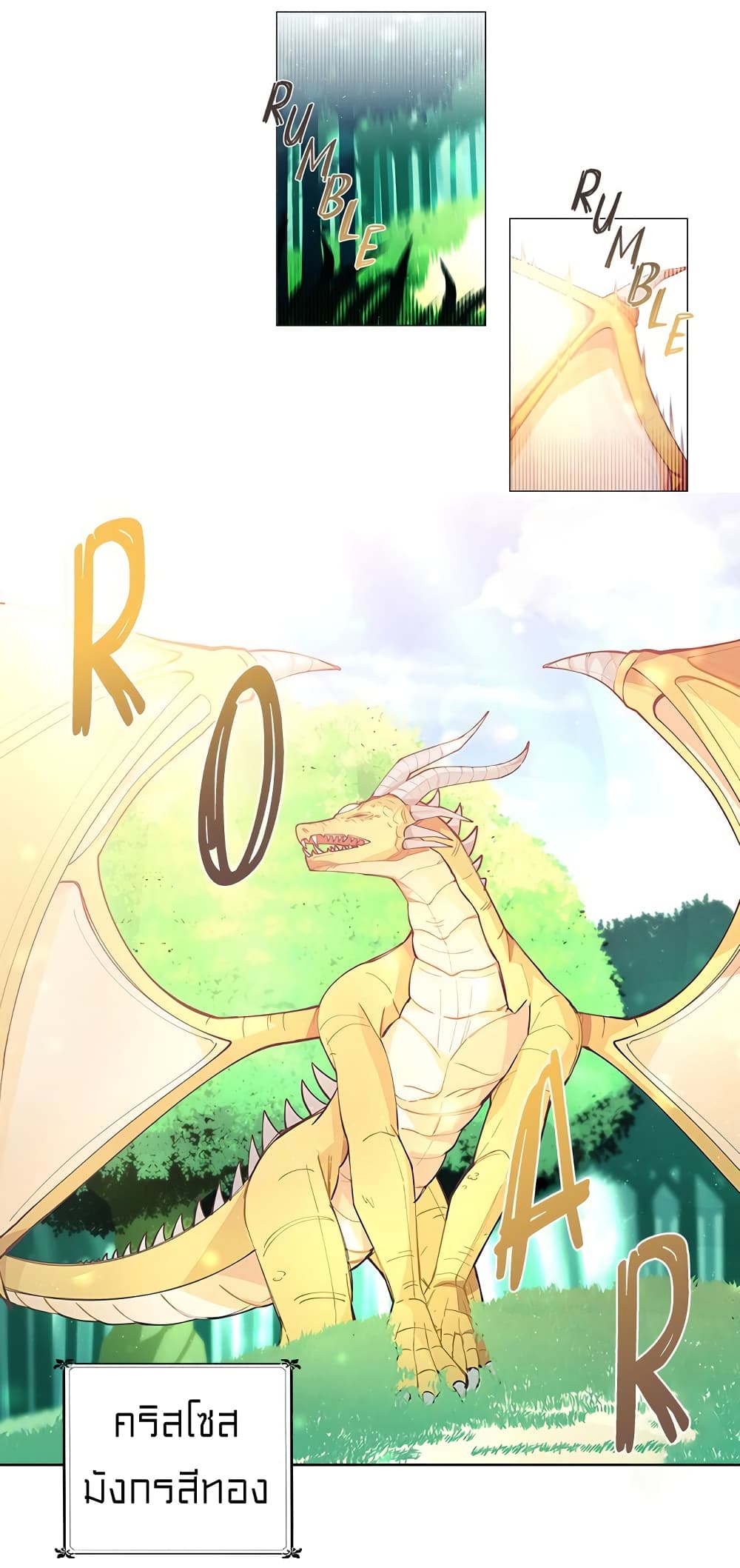 à¸­à¹ˆà¸²à¸™à¸¡à¸±à¸‡à¸‡à¸° à¸à¸²à¸£à¹Œà¸•à¸¹à¸™