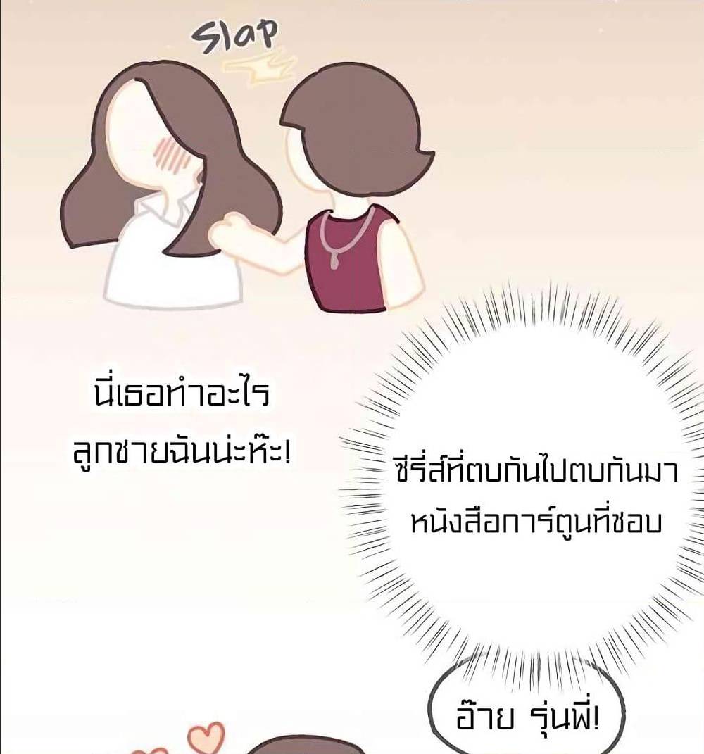 à¸­à¹ˆà¸²à¸™à¸¡à¸±à¸‡à¸‡à¸° à¸à¸²à¸£à¹Œà¸•à¸¹à¸™