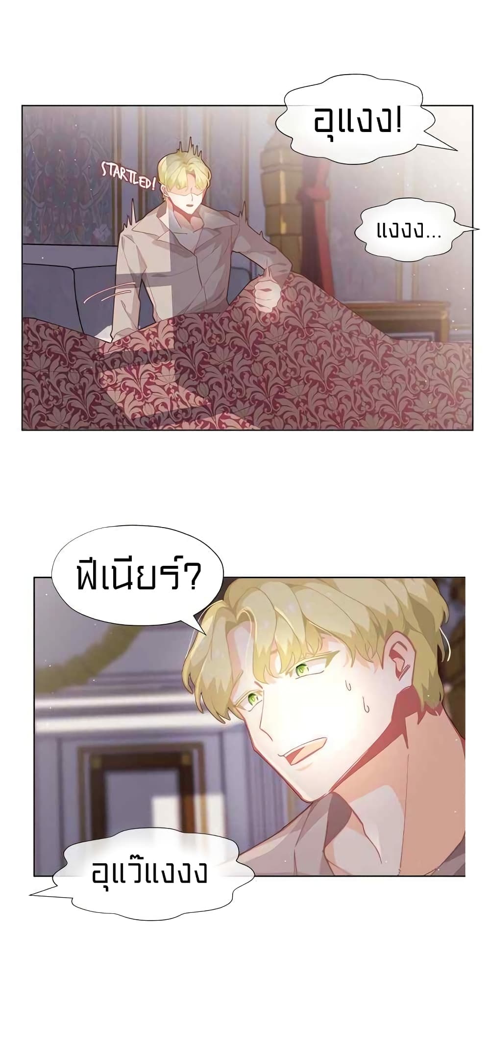 à¸­à¹ˆà¸²à¸™à¸¡à¸±à¸‡à¸‡à¸° à¸à¸²à¸£à¹Œà¸•à¸¹à¸™
