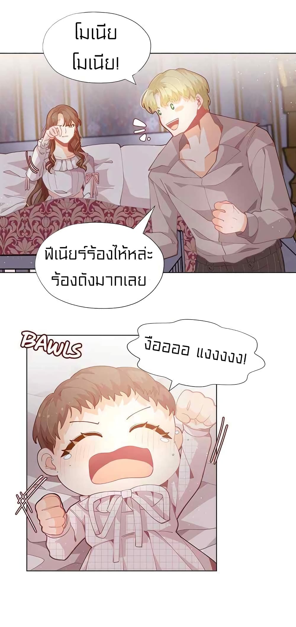 à¸­à¹ˆà¸²à¸™à¸¡à¸±à¸‡à¸‡à¸° à¸à¸²à¸£à¹Œà¸•à¸¹à¸™