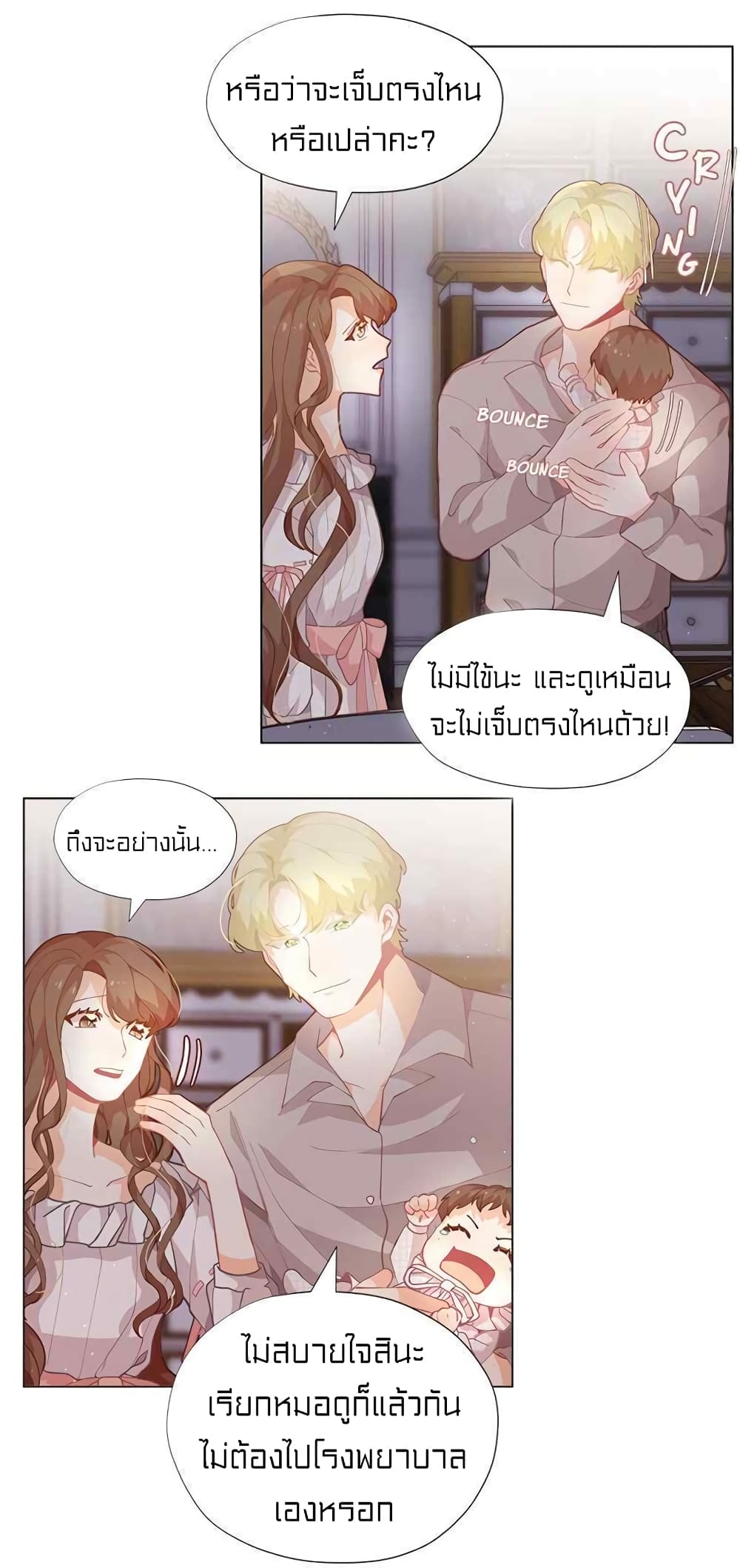 à¸­à¹ˆà¸²à¸™à¸¡à¸±à¸‡à¸‡à¸° à¸à¸²à¸£à¹Œà¸•à¸¹à¸™