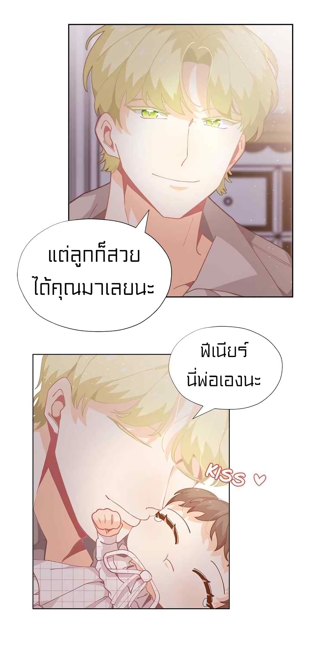 à¸­à¹ˆà¸²à¸™à¸¡à¸±à¸‡à¸‡à¸° à¸à¸²à¸£à¹Œà¸•à¸¹à¸™