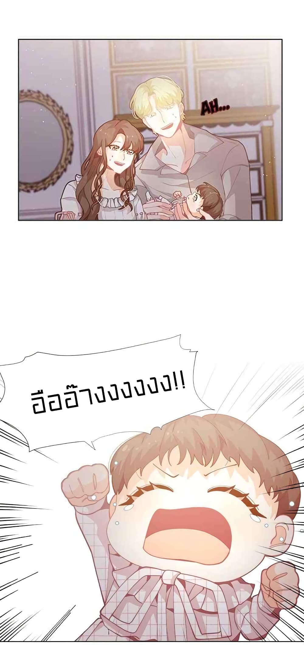 à¸­à¹ˆà¸²à¸™à¸¡à¸±à¸‡à¸‡à¸° à¸à¸²à¸£à¹Œà¸•à¸¹à¸™