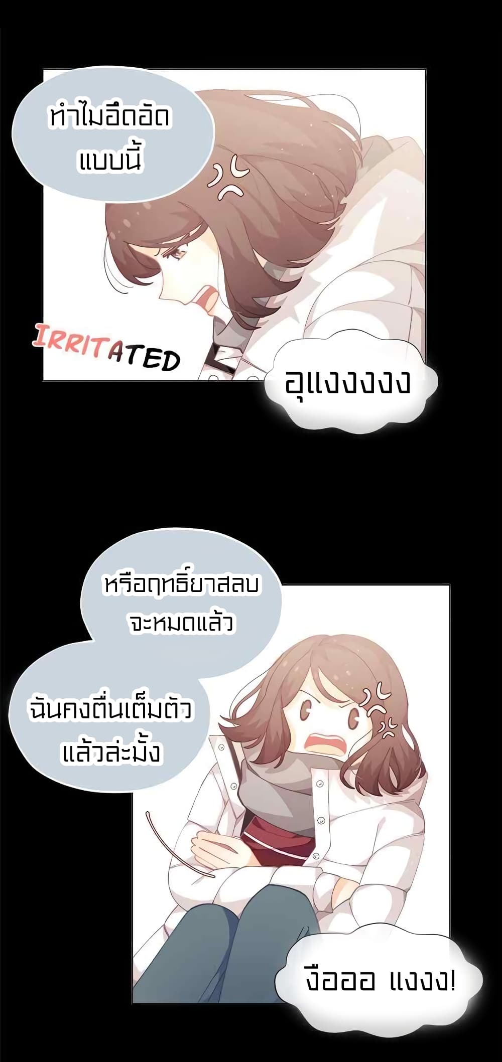 à¸­à¹ˆà¸²à¸™à¸¡à¸±à¸‡à¸‡à¸° à¸à¸²à¸£à¹Œà¸•à¸¹à¸™