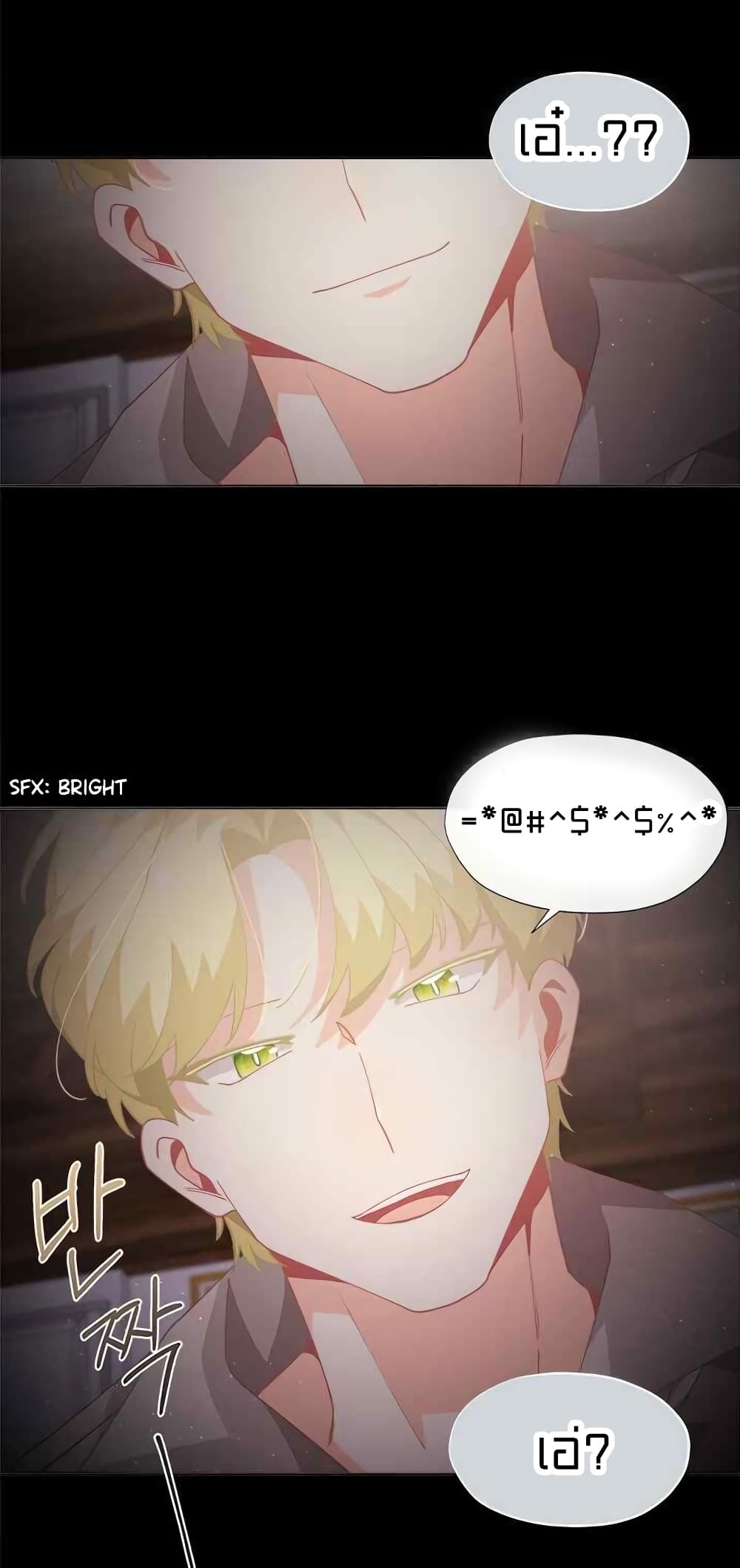 à¸­à¹ˆà¸²à¸™à¸¡à¸±à¸‡à¸‡à¸° à¸à¸²à¸£à¹Œà¸•à¸¹à¸™