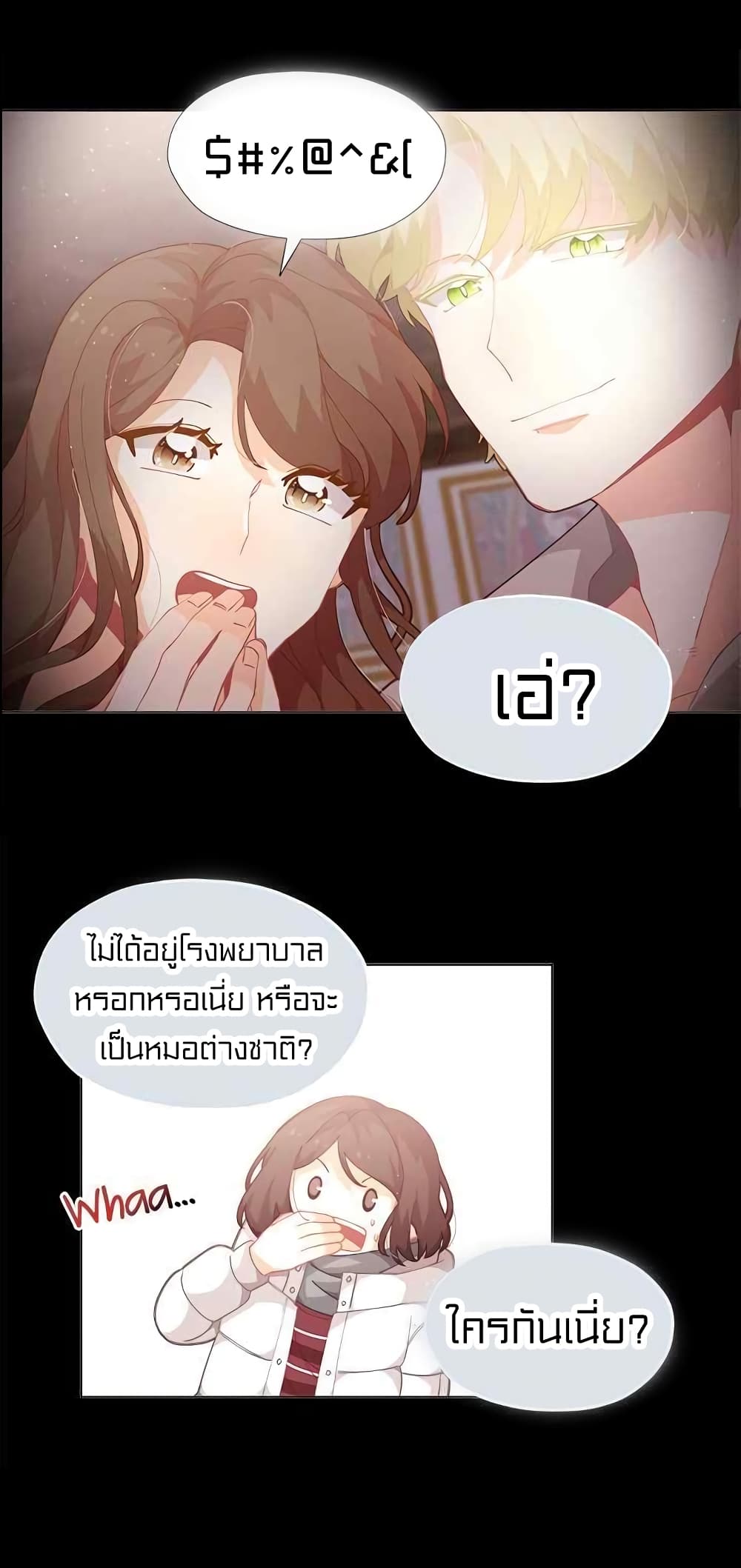 à¸­à¹ˆà¸²à¸™à¸¡à¸±à¸‡à¸‡à¸° à¸à¸²à¸£à¹Œà¸•à¸¹à¸™