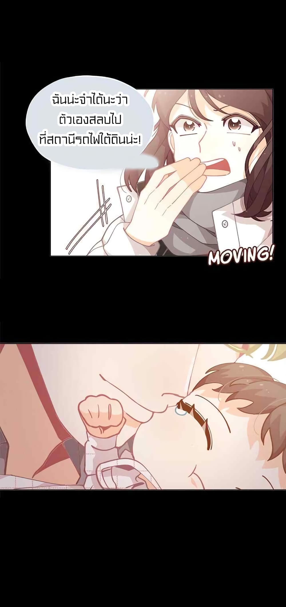 à¸­à¹ˆà¸²à¸™à¸¡à¸±à¸‡à¸‡à¸° à¸à¸²à¸£à¹Œà¸•à¸¹à¸™