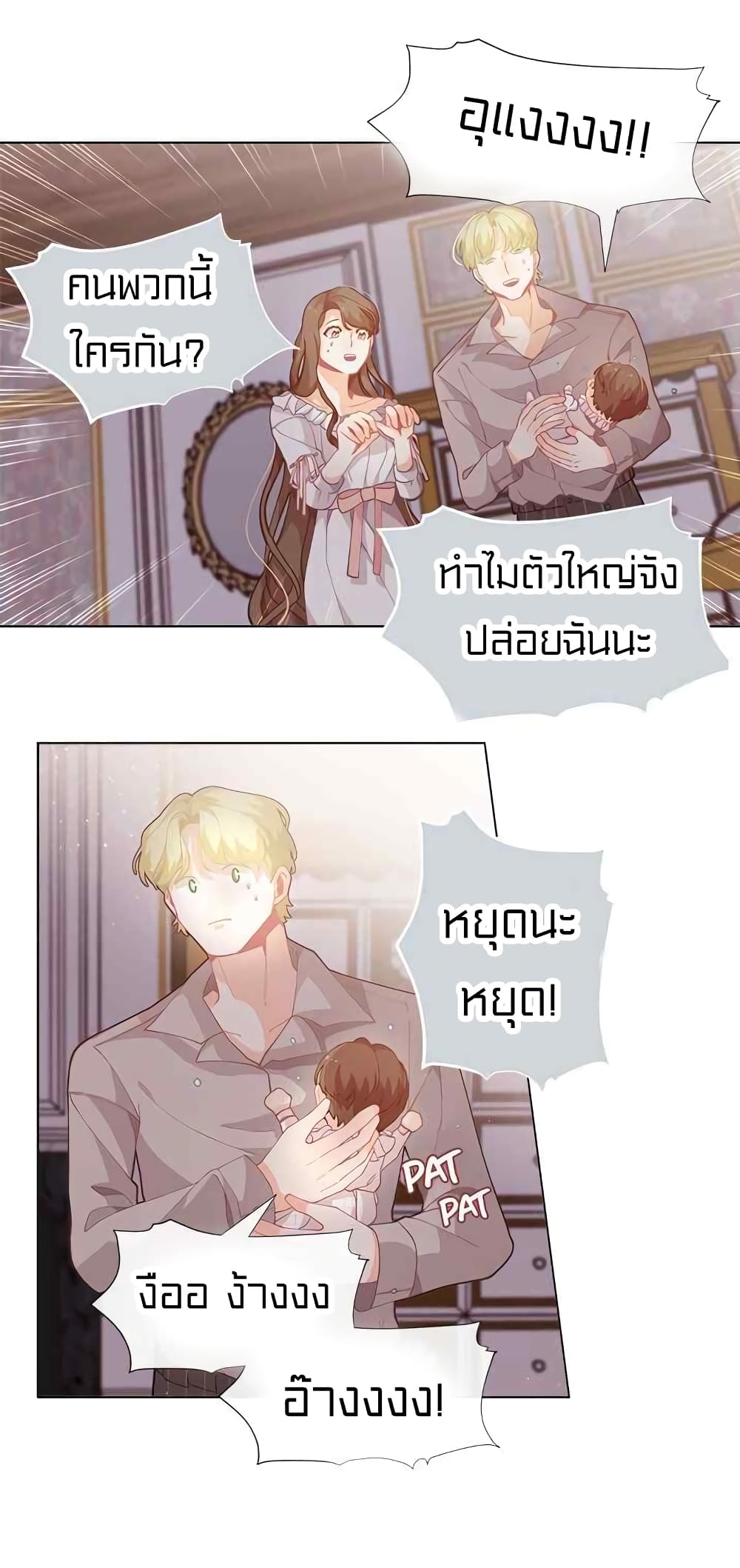 à¸­à¹ˆà¸²à¸™à¸¡à¸±à¸‡à¸‡à¸° à¸à¸²à¸£à¹Œà¸•à¸¹à¸™