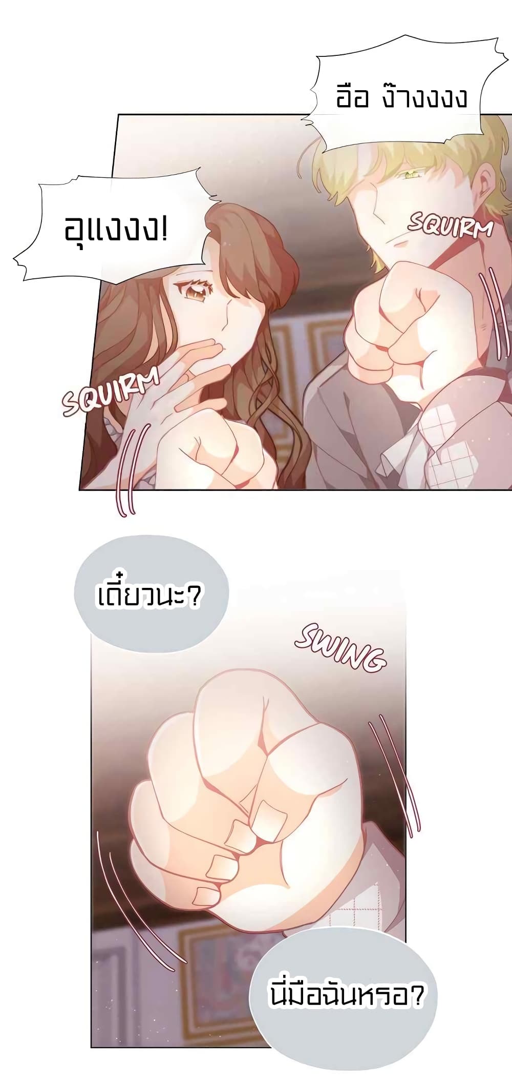 à¸­à¹ˆà¸²à¸™à¸¡à¸±à¸‡à¸‡à¸° à¸à¸²à¸£à¹Œà¸•à¸¹à¸™
