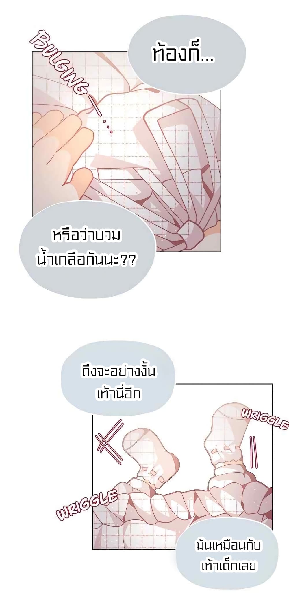 à¸­à¹ˆà¸²à¸™à¸¡à¸±à¸‡à¸‡à¸° à¸à¸²à¸£à¹Œà¸•à¸¹à¸™