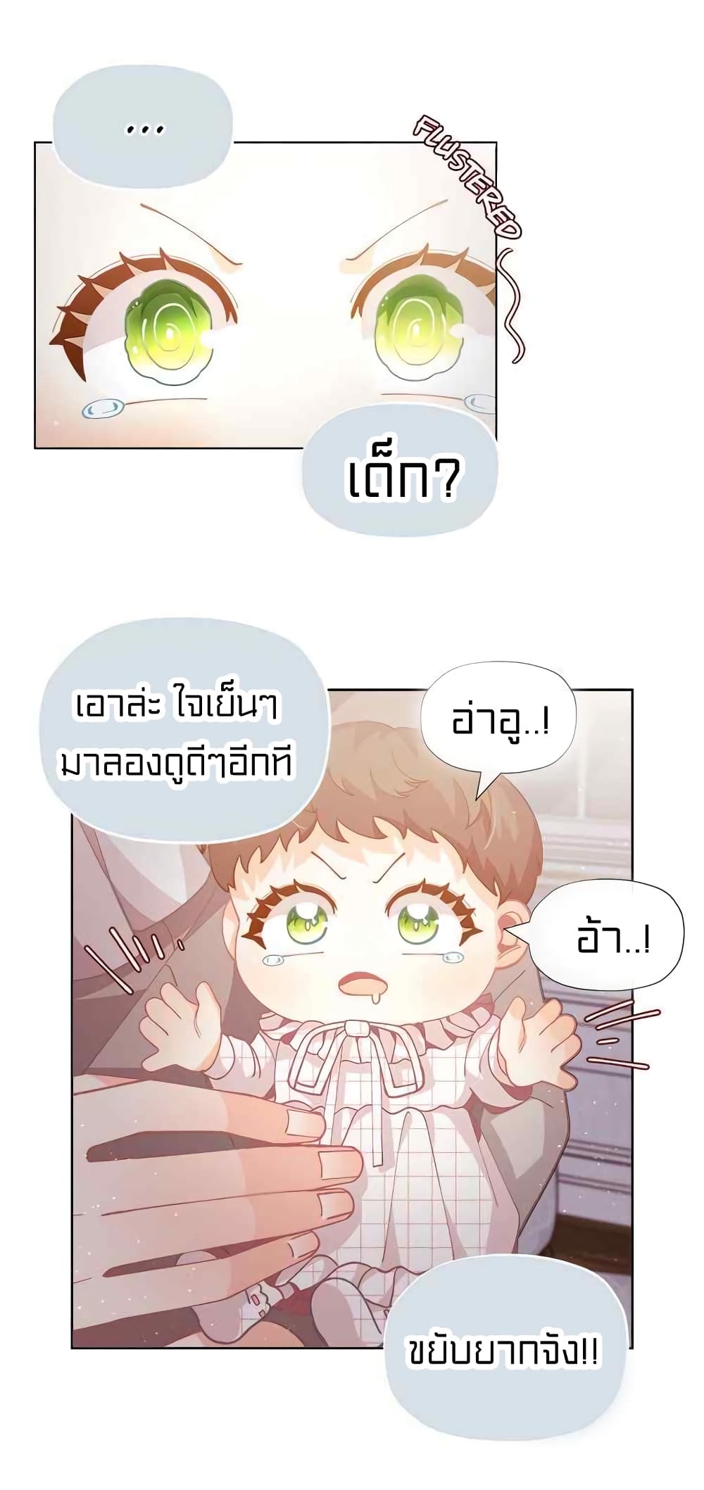 à¸­à¹ˆà¸²à¸™à¸¡à¸±à¸‡à¸‡à¸° à¸à¸²à¸£à¹Œà¸•à¸¹à¸™