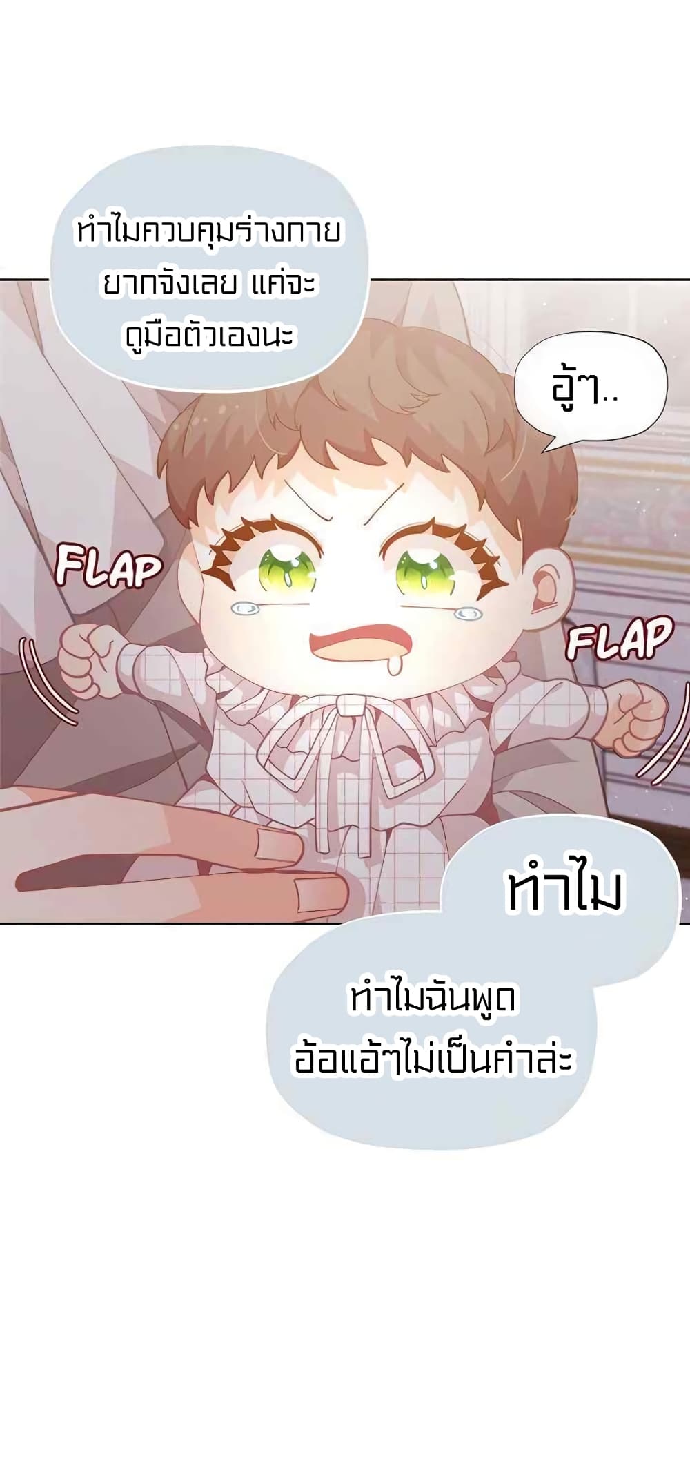 à¸­à¹ˆà¸²à¸™à¸¡à¸±à¸‡à¸‡à¸° à¸à¸²à¸£à¹Œà¸•à¸¹à¸™