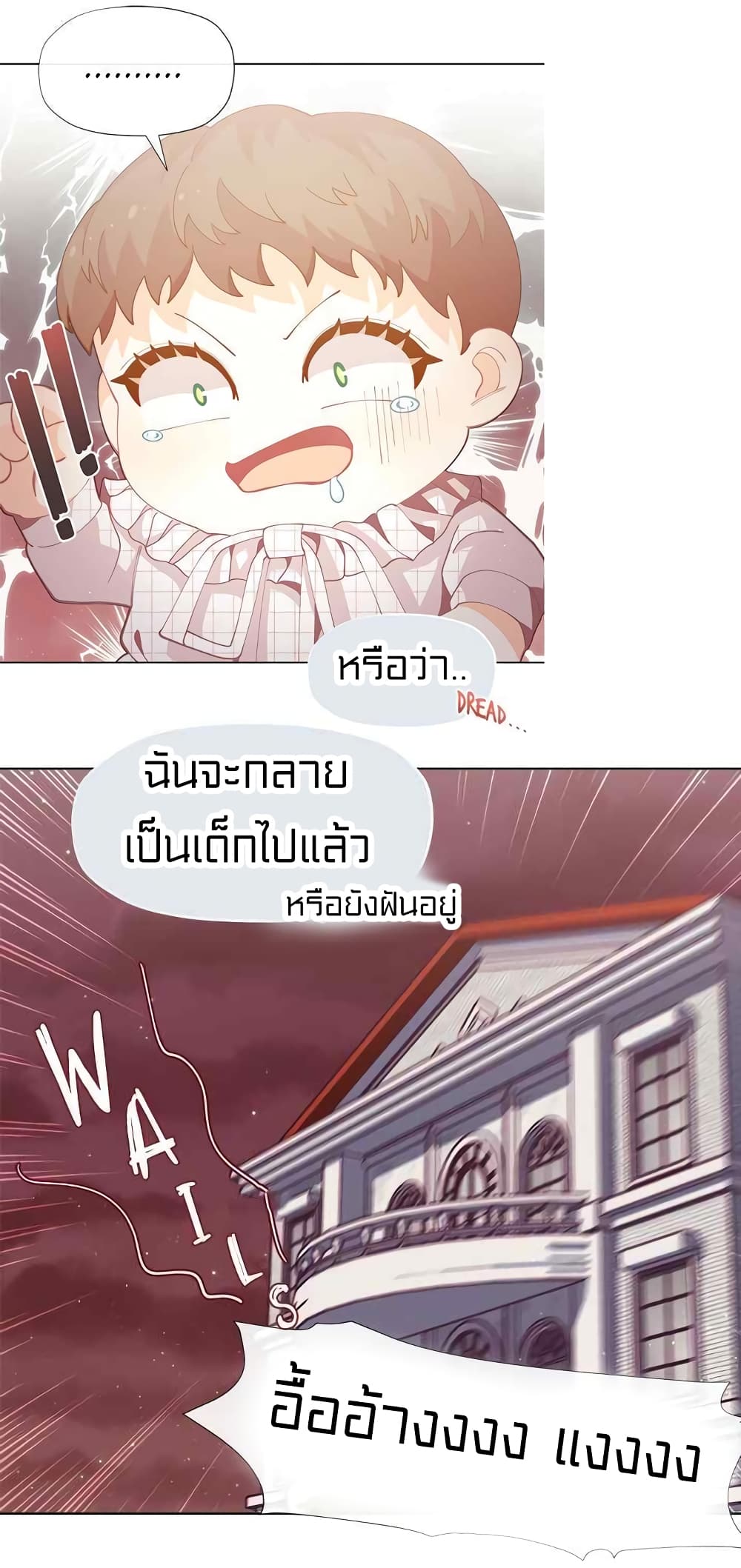 à¸­à¹ˆà¸²à¸™à¸¡à¸±à¸‡à¸‡à¸° à¸à¸²à¸£à¹Œà¸•à¸¹à¸™