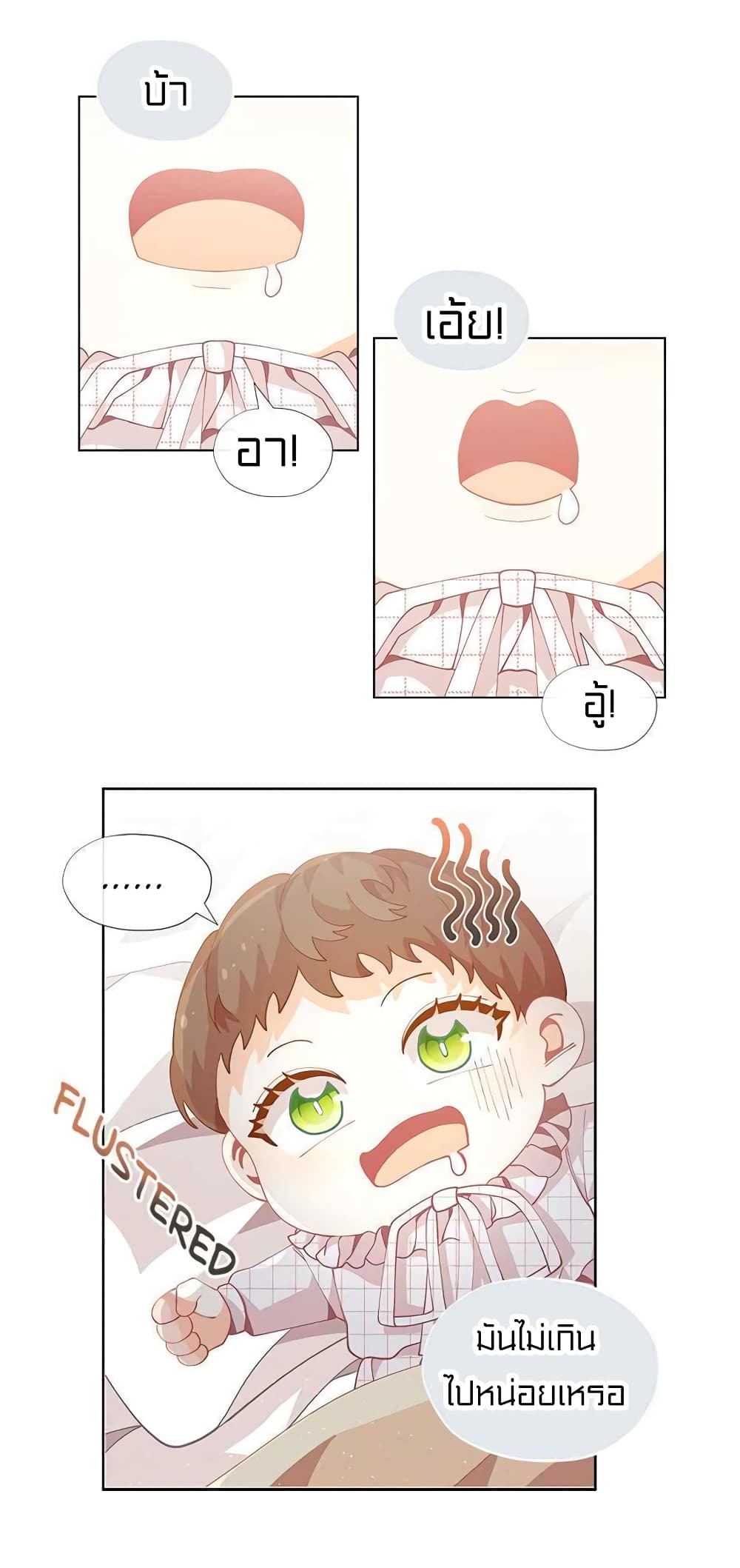 à¸­à¹ˆà¸²à¸™à¸¡à¸±à¸‡à¸‡à¸° à¸à¸²à¸£à¹Œà¸•à¸¹à¸™