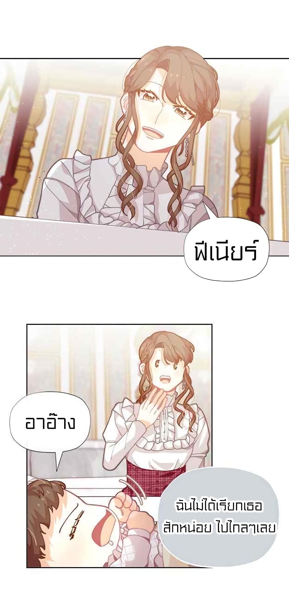 à¸­à¹ˆà¸²à¸™à¸¡à¸±à¸‡à¸‡à¸° à¸à¸²à¸£à¹Œà¸•à¸¹à¸™