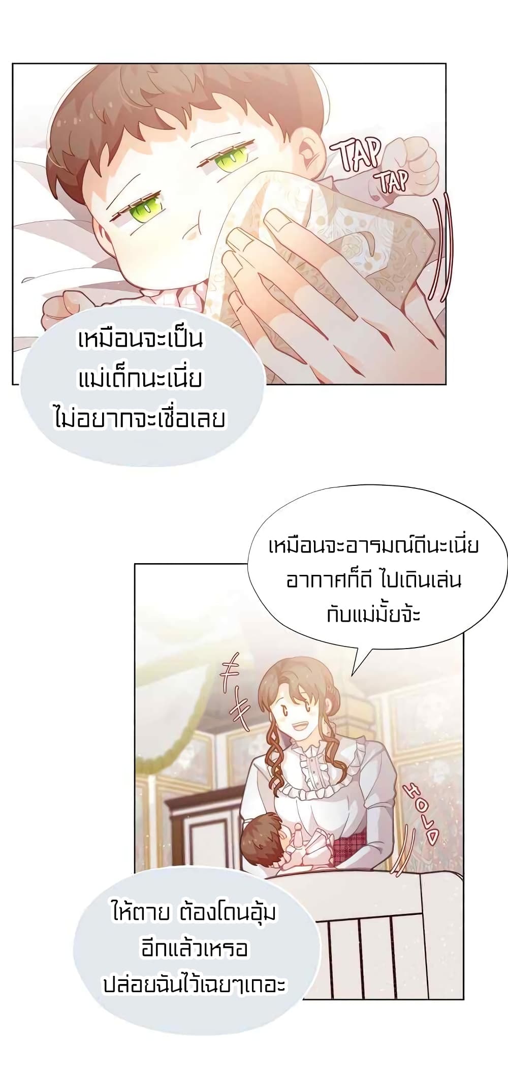 à¸­à¹ˆà¸²à¸™à¸¡à¸±à¸‡à¸‡à¸° à¸à¸²à¸£à¹Œà¸•à¸¹à¸™