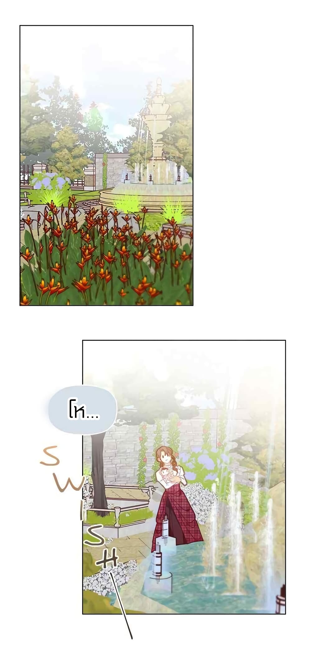 à¸­à¹ˆà¸²à¸™à¸¡à¸±à¸‡à¸‡à¸° à¸à¸²à¸£à¹Œà¸•à¸¹à¸™