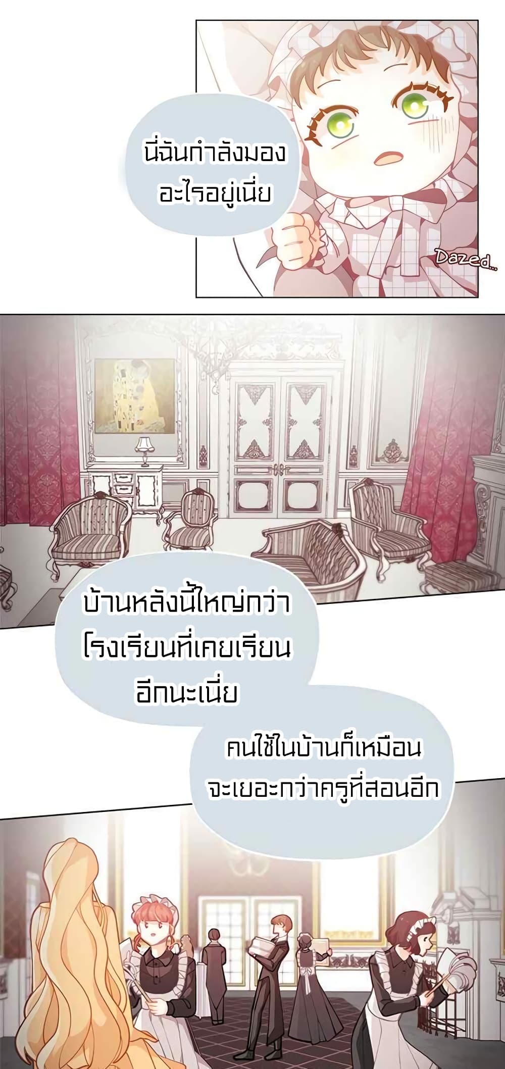 à¸­à¹ˆà¸²à¸™à¸¡à¸±à¸‡à¸‡à¸° à¸à¸²à¸£à¹Œà¸•à¸¹à¸™