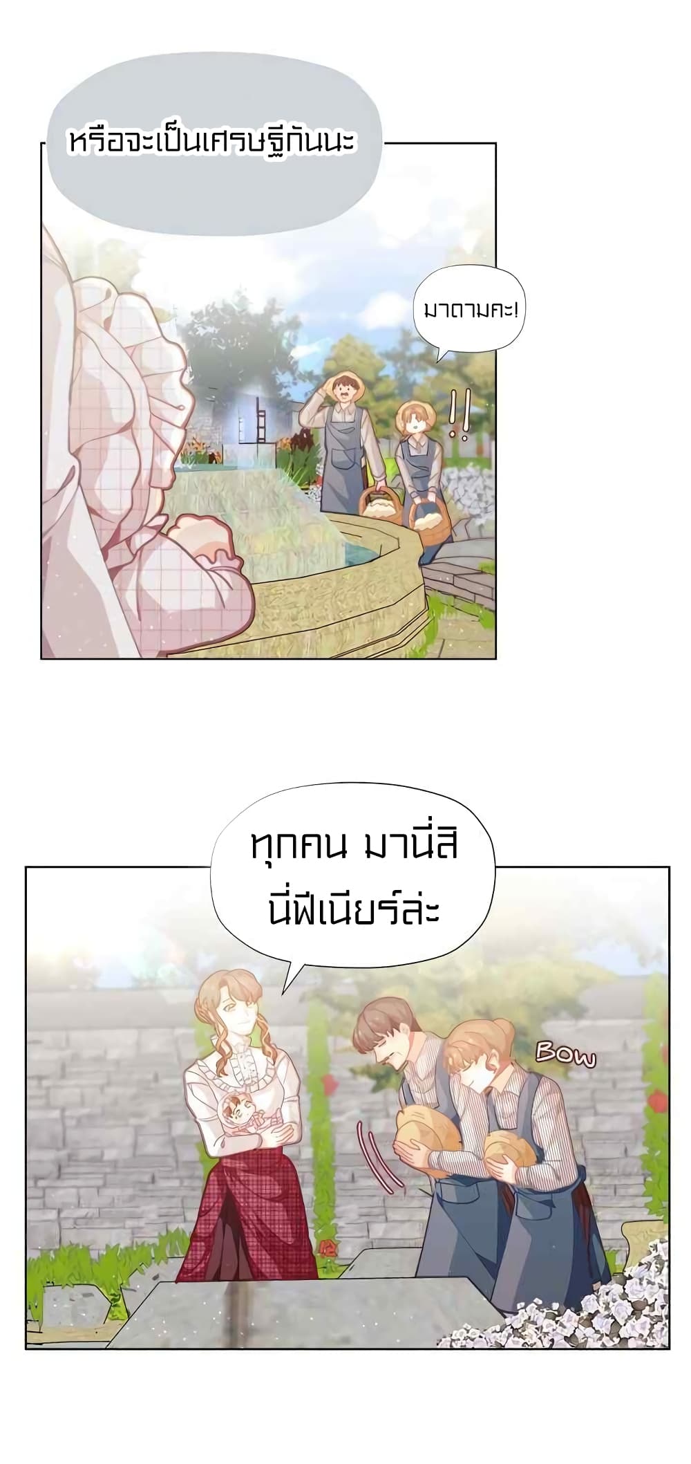 à¸­à¹ˆà¸²à¸™à¸¡à¸±à¸‡à¸‡à¸° à¸à¸²à¸£à¹Œà¸•à¸¹à¸™