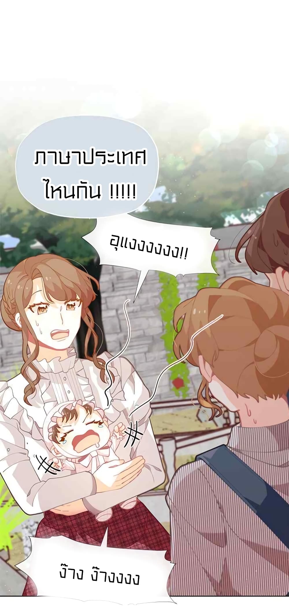 à¸­à¹ˆà¸²à¸™à¸¡à¸±à¸‡à¸‡à¸° à¸à¸²à¸£à¹Œà¸•à¸¹à¸™