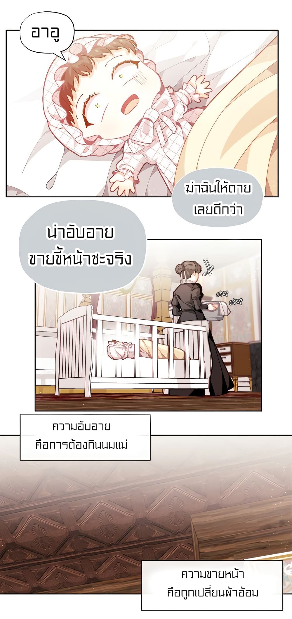 à¸­à¹ˆà¸²à¸™à¸¡à¸±à¸‡à¸‡à¸° à¸à¸²à¸£à¹Œà¸•à¸¹à¸™