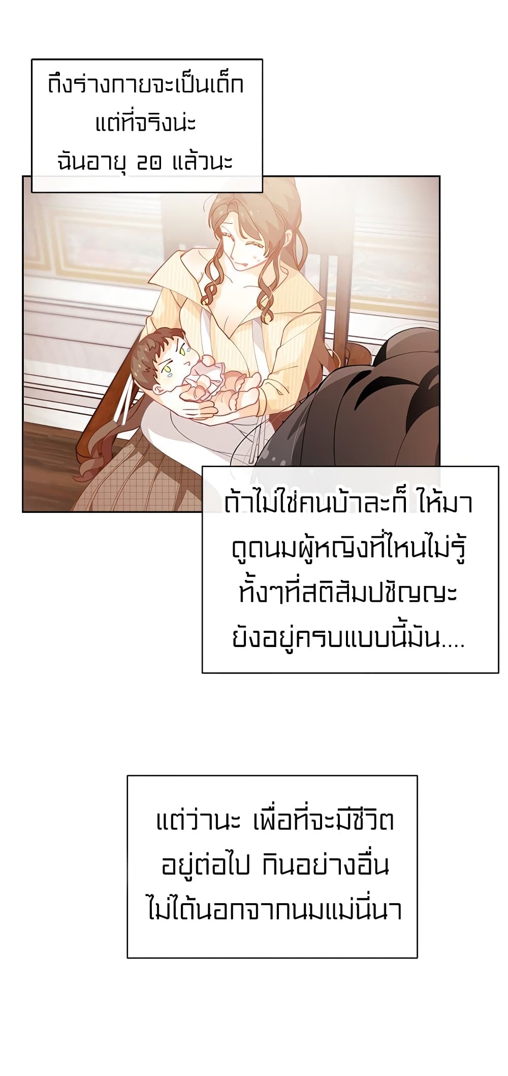 à¸­à¹ˆà¸²à¸™à¸¡à¸±à¸‡à¸‡à¸° à¸à¸²à¸£à¹Œà¸•à¸¹à¸™