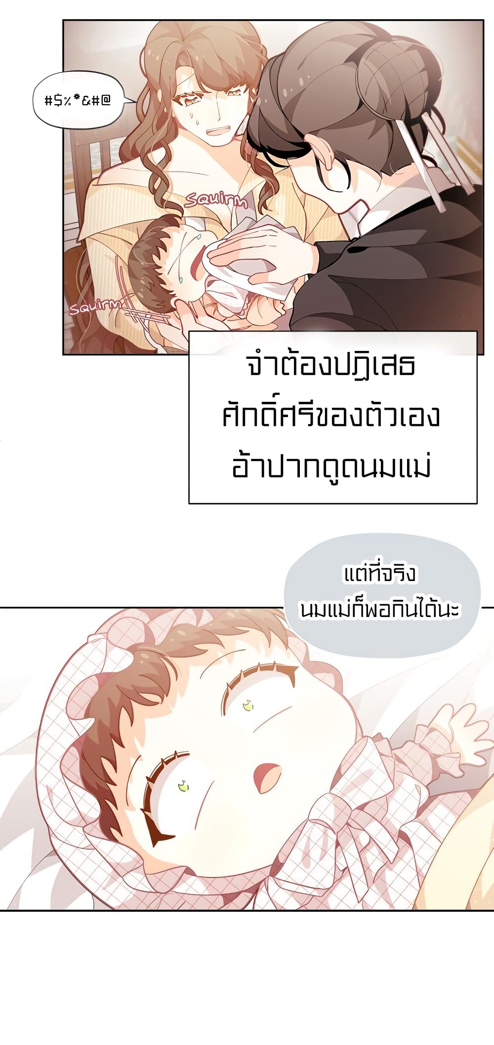 à¸­à¹ˆà¸²à¸™à¸¡à¸±à¸‡à¸‡à¸° à¸à¸²à¸£à¹Œà¸•à¸¹à¸™