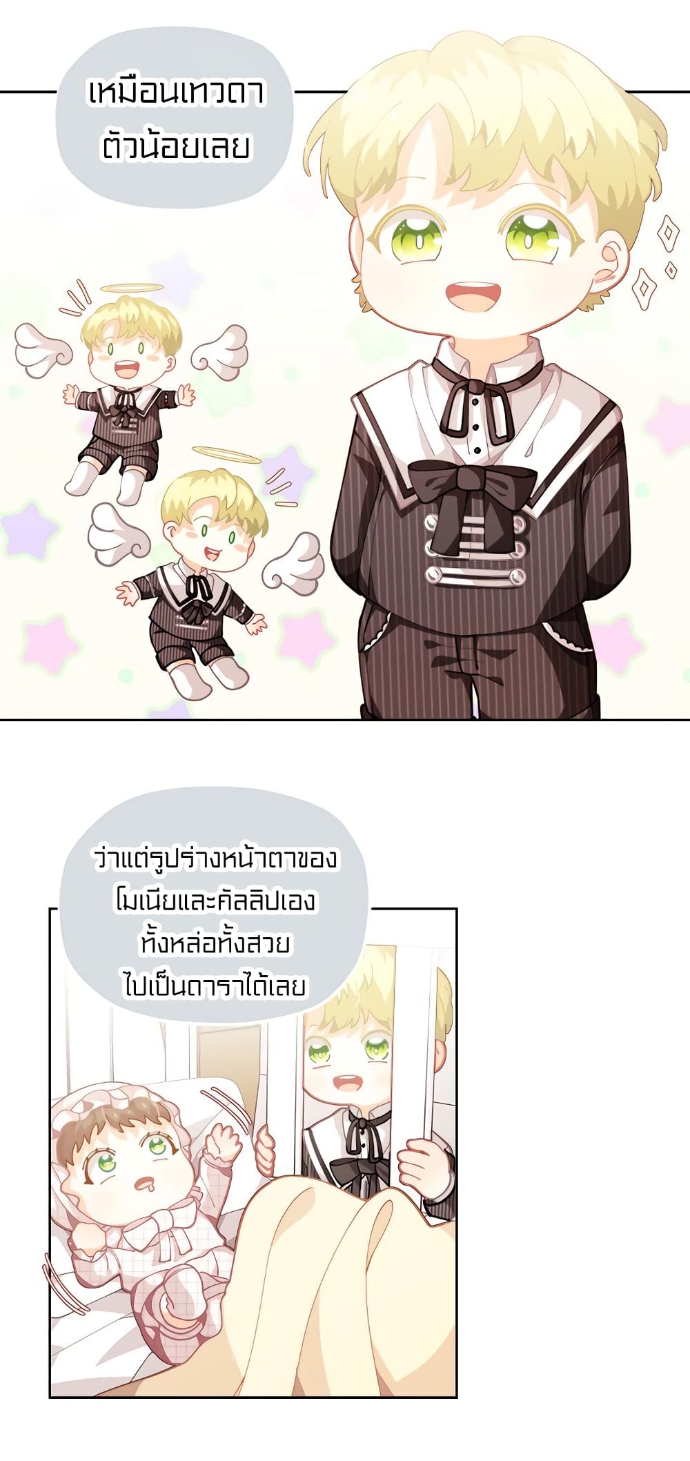 à¸­à¹ˆà¸²à¸™à¸¡à¸±à¸‡à¸‡à¸° à¸à¸²à¸£à¹Œà¸•à¸¹à¸™