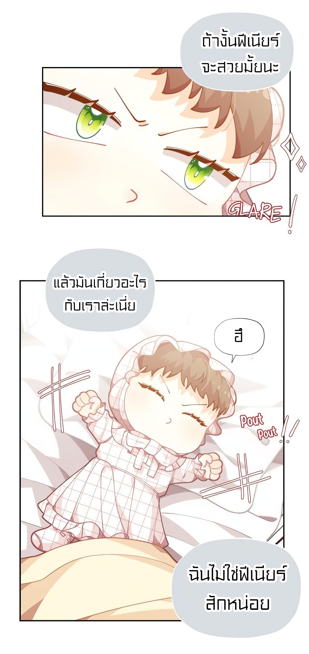 à¸­à¹ˆà¸²à¸™à¸¡à¸±à¸‡à¸‡à¸° à¸à¸²à¸£à¹Œà¸•à¸¹à¸™