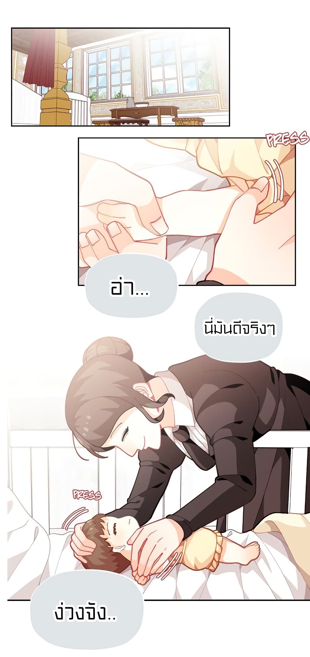 à¸­à¹ˆà¸²à¸™à¸¡à¸±à¸‡à¸‡à¸° à¸à¸²à¸£à¹Œà¸•à¸¹à¸™