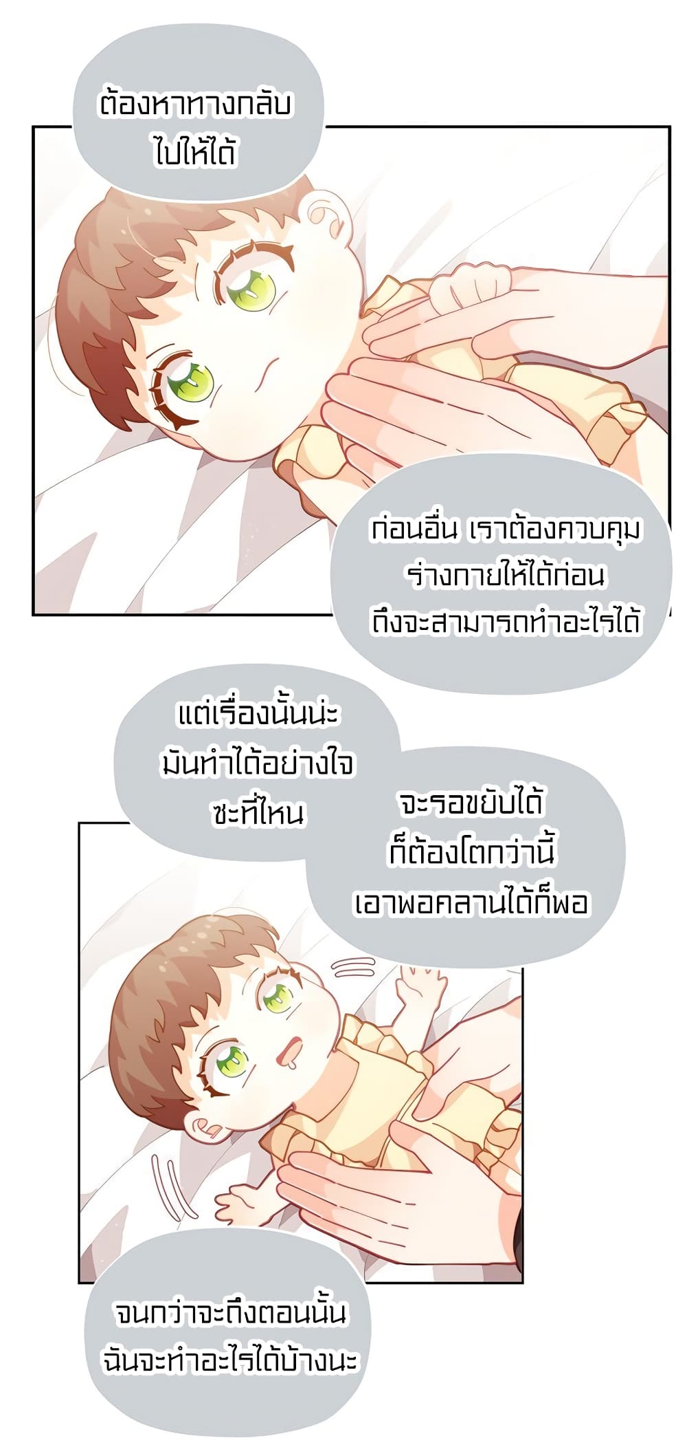 à¸­à¹ˆà¸²à¸™à¸¡à¸±à¸‡à¸‡à¸° à¸à¸²à¸£à¹Œà¸•à¸¹à¸™