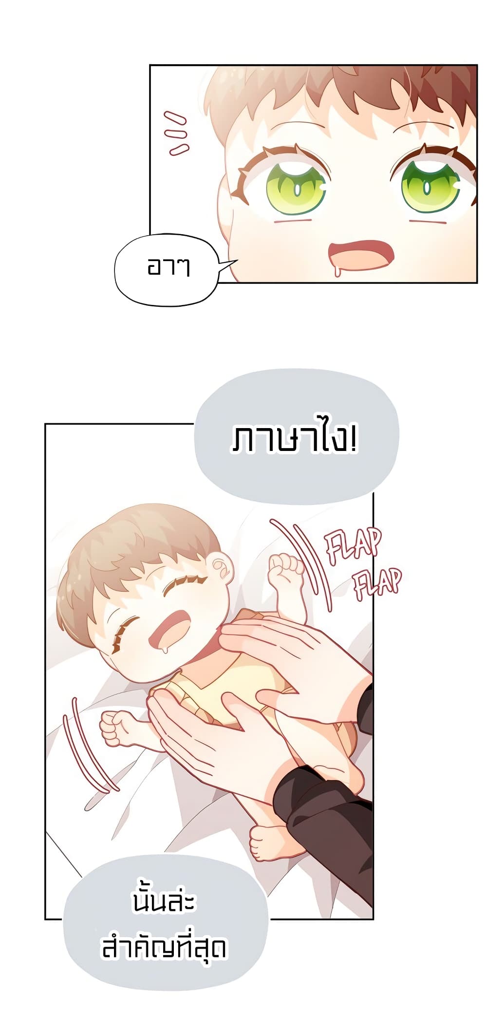 à¸­à¹ˆà¸²à¸™à¸¡à¸±à¸‡à¸‡à¸° à¸à¸²à¸£à¹Œà¸•à¸¹à¸™