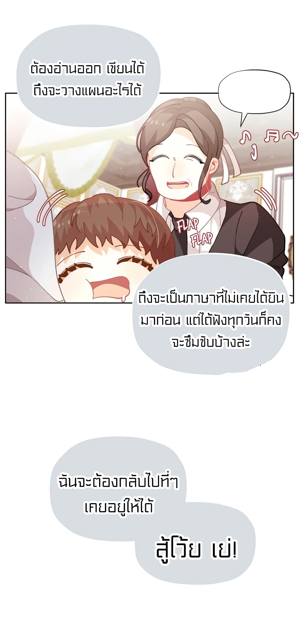 à¸­à¹ˆà¸²à¸™à¸¡à¸±à¸‡à¸‡à¸° à¸à¸²à¸£à¹Œà¸•à¸¹à¸™