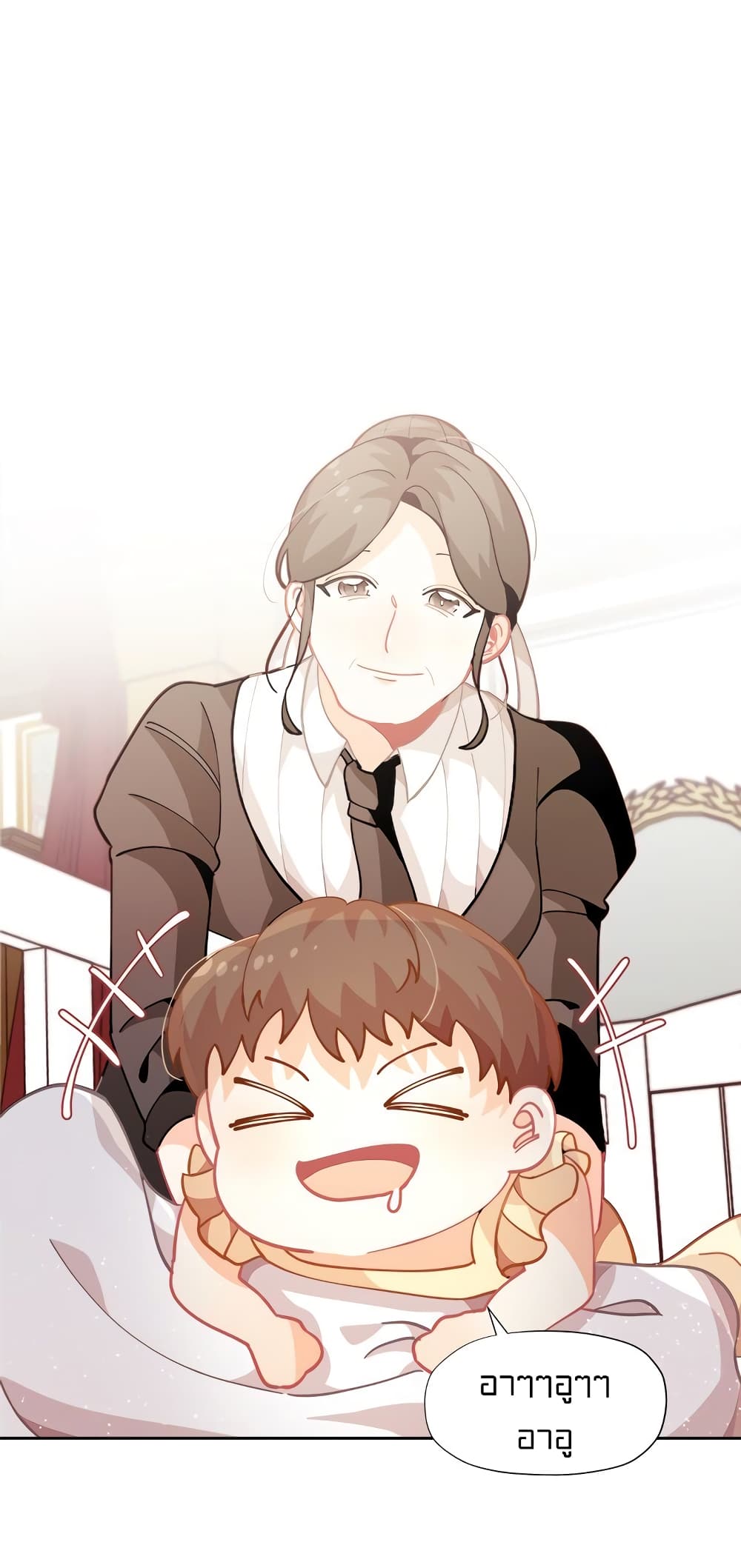 à¸­à¹ˆà¸²à¸™à¸¡à¸±à¸‡à¸‡à¸° à¸à¸²à¸£à¹Œà¸•à¸¹à¸™