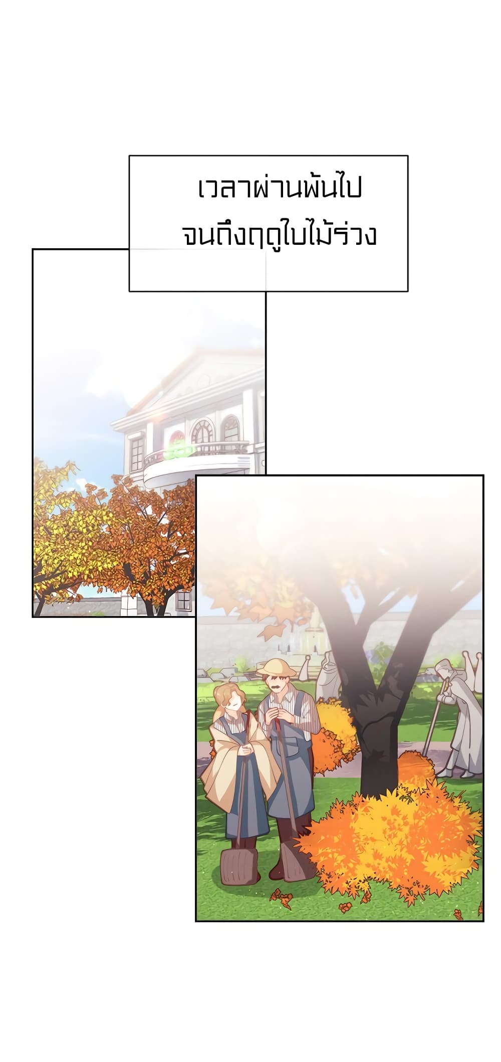 à¸­à¹ˆà¸²à¸™à¸¡à¸±à¸‡à¸‡à¸° à¸à¸²à¸£à¹Œà¸•à¸¹à¸™