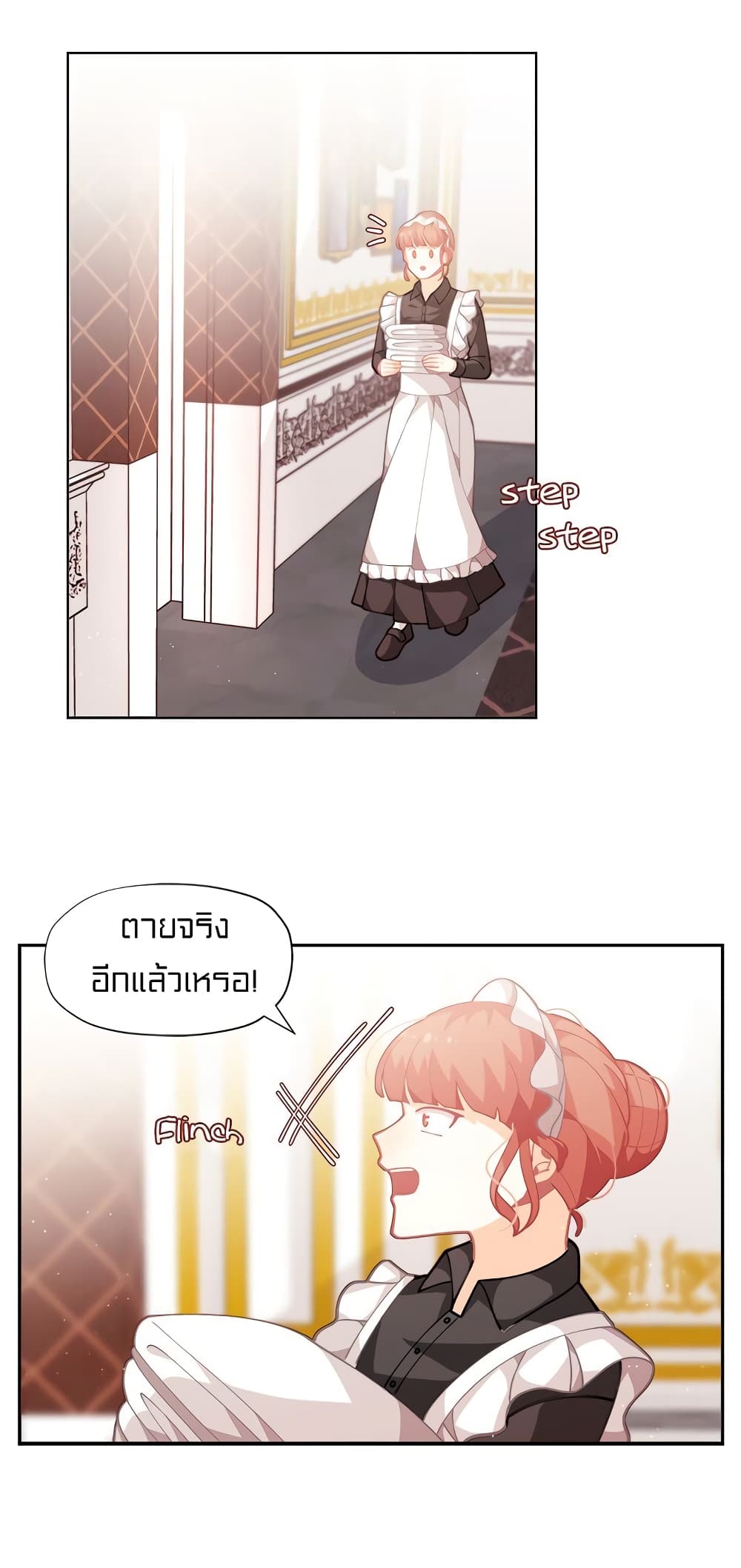 à¸­à¹ˆà¸²à¸™à¸¡à¸±à¸‡à¸‡à¸° à¸à¸²à¸£à¹Œà¸•à¸¹à¸™
