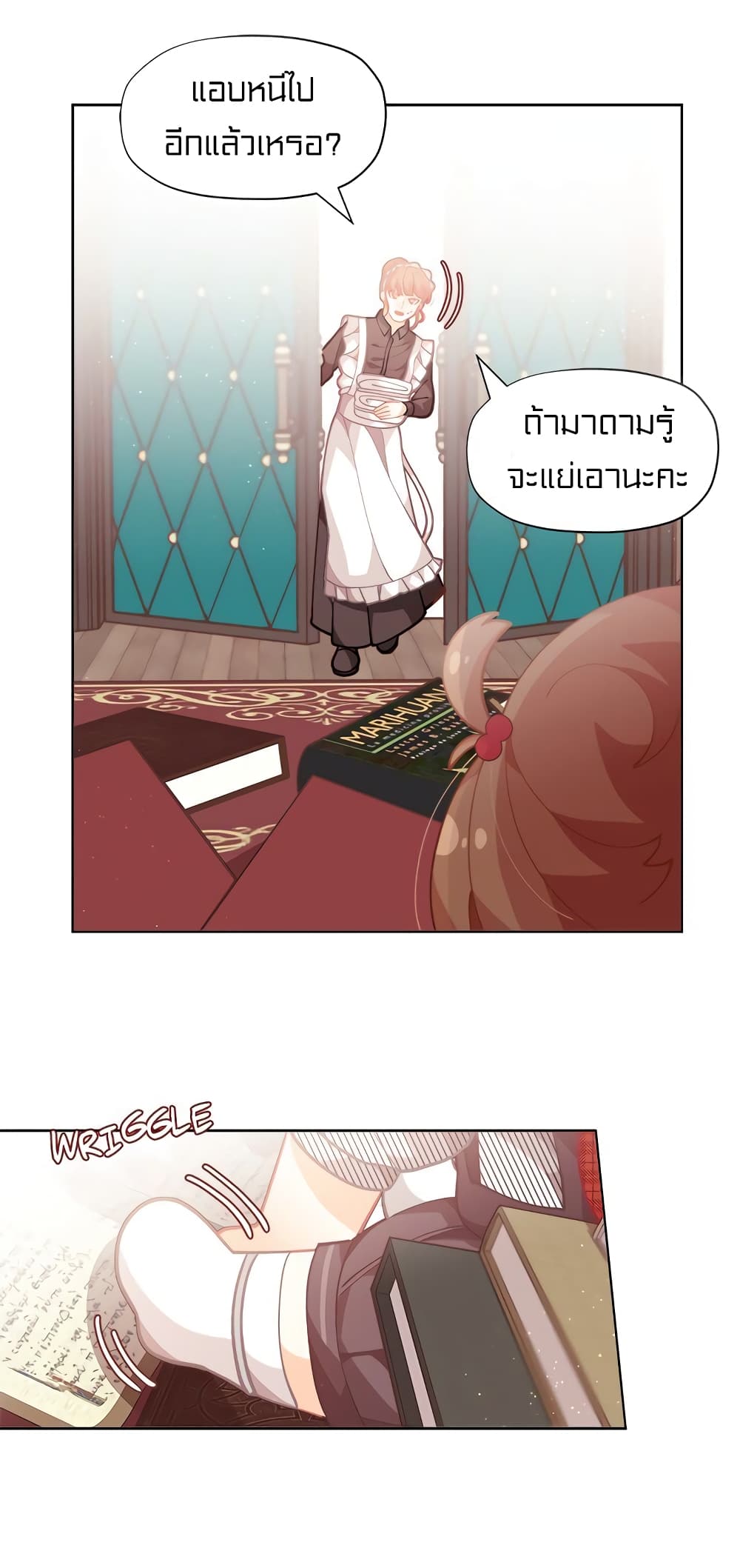 à¸­à¹ˆà¸²à¸™à¸¡à¸±à¸‡à¸‡à¸° à¸à¸²à¸£à¹Œà¸•à¸¹à¸™