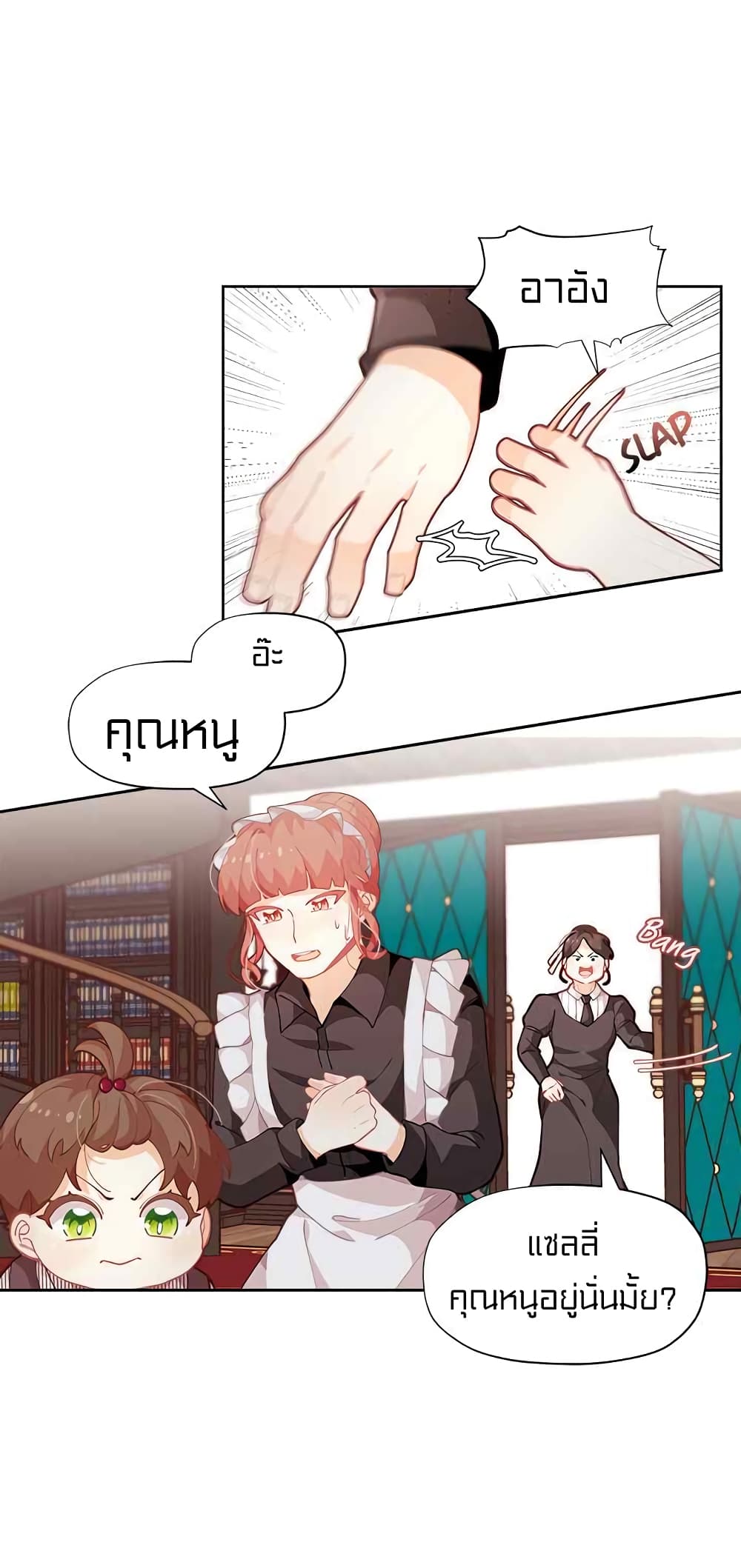 à¸­à¹ˆà¸²à¸™à¸¡à¸±à¸‡à¸‡à¸° à¸à¸²à¸£à¹Œà¸•à¸¹à¸™