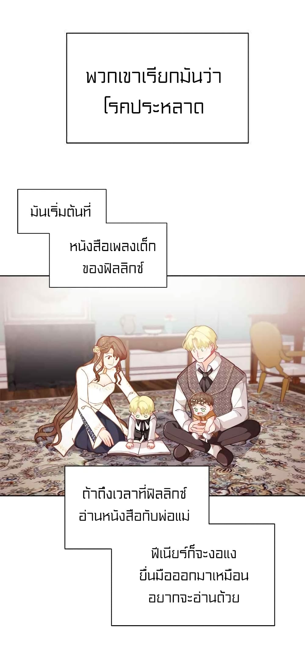 à¸­à¹ˆà¸²à¸™à¸¡à¸±à¸‡à¸‡à¸° à¸à¸²à¸£à¹Œà¸•à¸¹à¸™