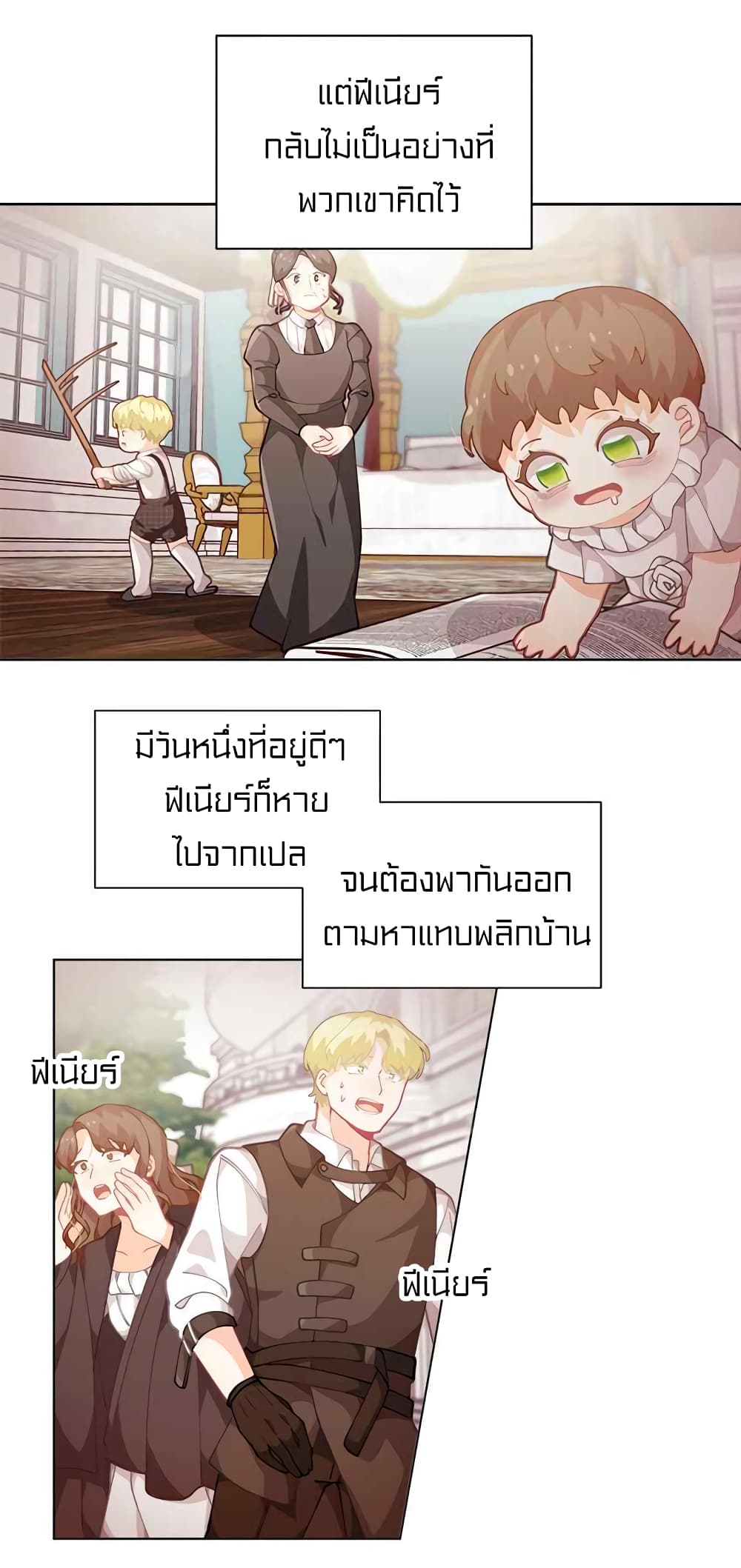 à¸­à¹ˆà¸²à¸™à¸¡à¸±à¸‡à¸‡à¸° à¸à¸²à¸£à¹Œà¸•à¸¹à¸™