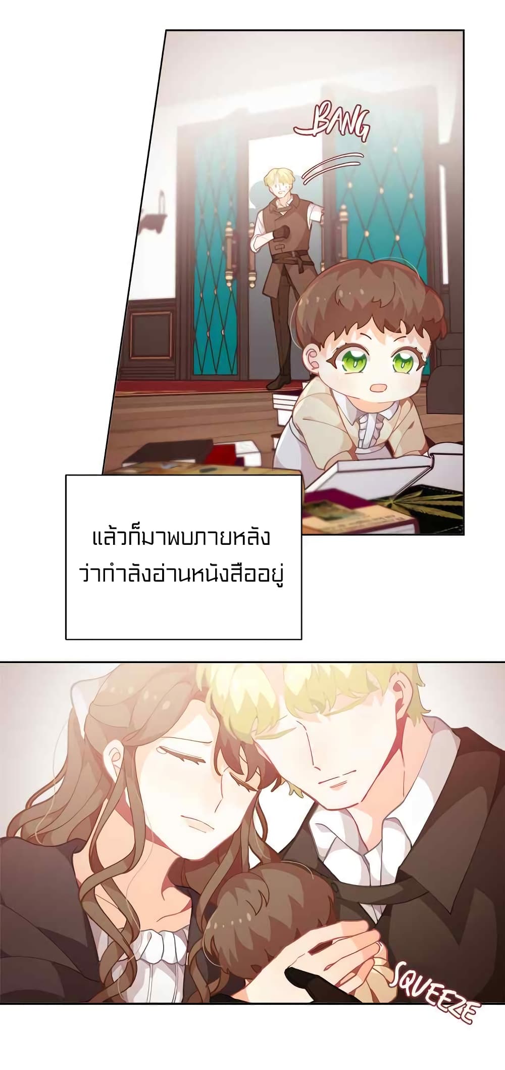 à¸­à¹ˆà¸²à¸™à¸¡à¸±à¸‡à¸‡à¸° à¸à¸²à¸£à¹Œà¸•à¸¹à¸™