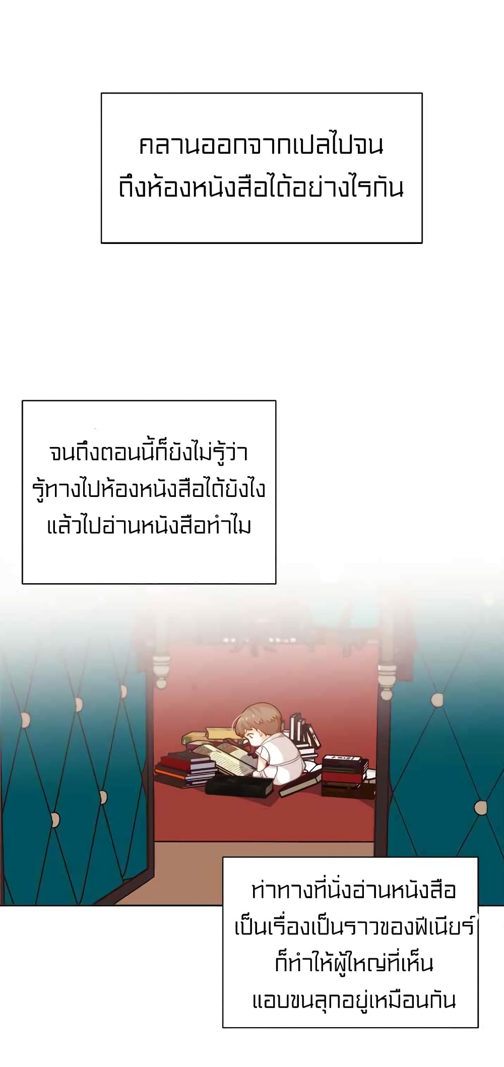 à¸­à¹ˆà¸²à¸™à¸¡à¸±à¸‡à¸‡à¸° à¸à¸²à¸£à¹Œà¸•à¸¹à¸™