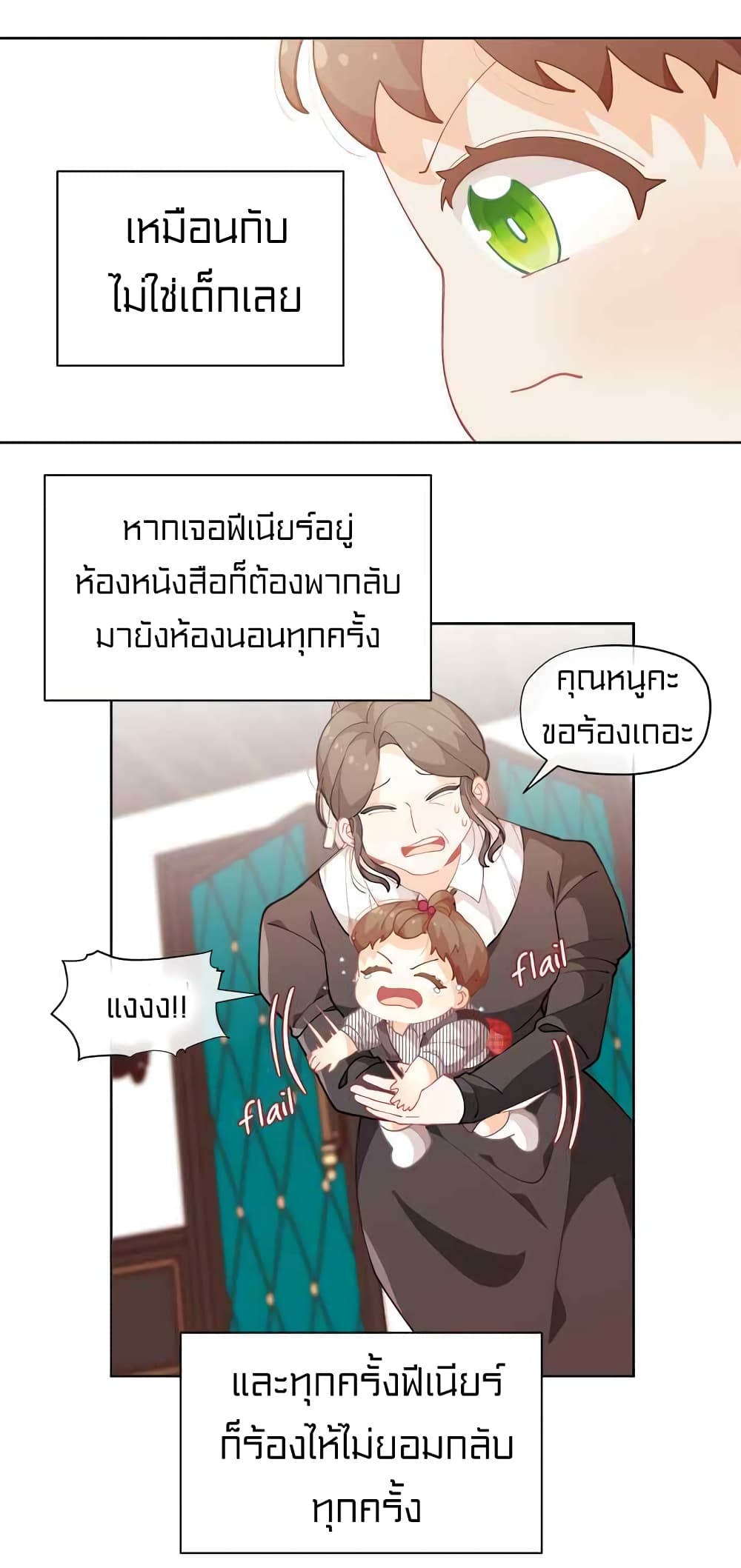 à¸­à¹ˆà¸²à¸™à¸¡à¸±à¸‡à¸‡à¸° à¸à¸²à¸£à¹Œà¸•à¸¹à¸™