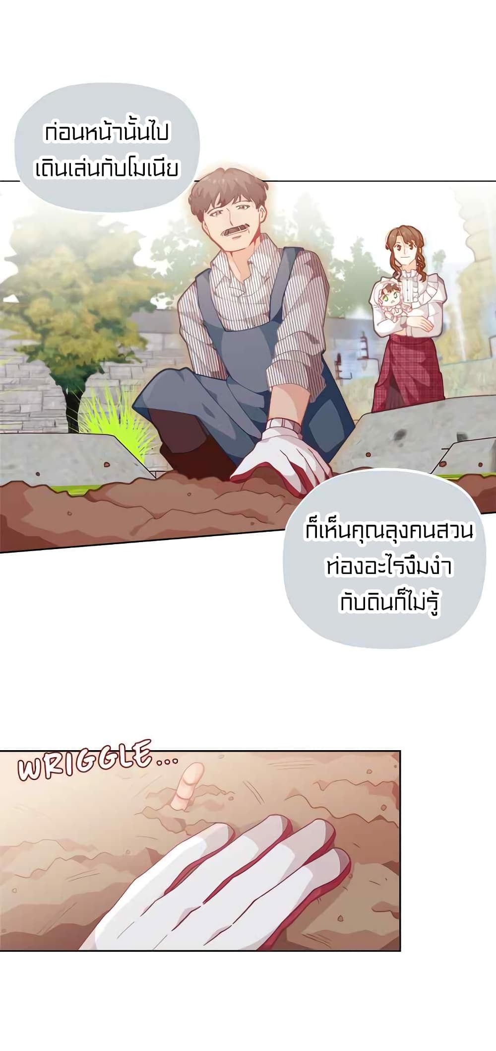 à¸­à¹ˆà¸²à¸™à¸¡à¸±à¸‡à¸‡à¸° à¸à¸²à¸£à¹Œà¸•à¸¹à¸™