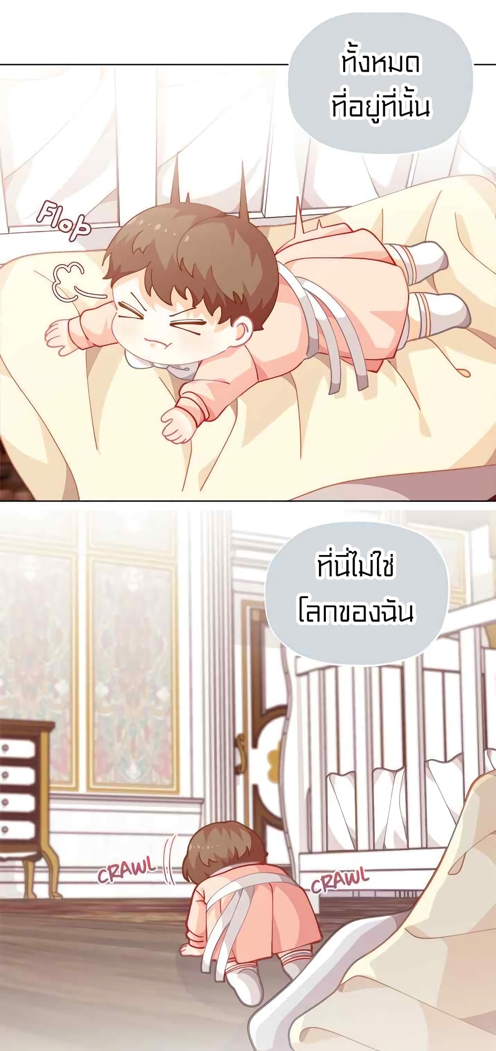 à¸­à¹ˆà¸²à¸™à¸¡à¸±à¸‡à¸‡à¸° à¸à¸²à¸£à¹Œà¸•à¸¹à¸™