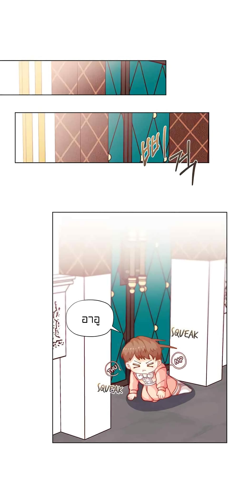 à¸­à¹ˆà¸²à¸™à¸¡à¸±à¸‡à¸‡à¸° à¸à¸²à¸£à¹Œà¸•à¸¹à¸™