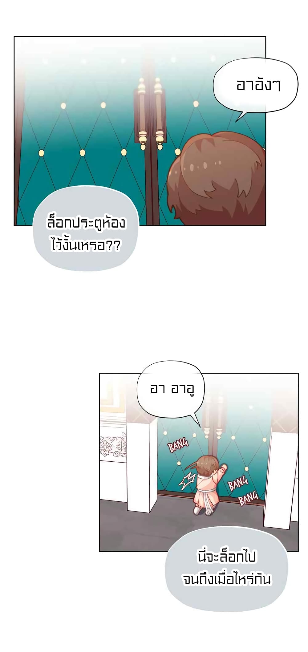 à¸­à¹ˆà¸²à¸™à¸¡à¸±à¸‡à¸‡à¸° à¸à¸²à¸£à¹Œà¸•à¸¹à¸™