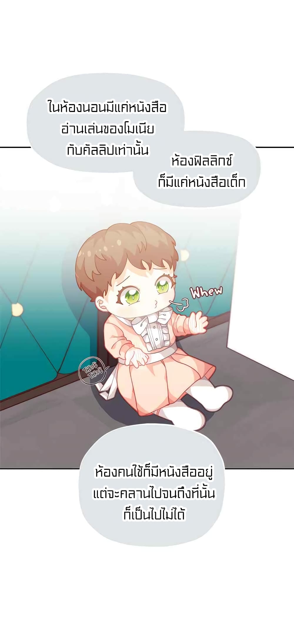 à¸­à¹ˆà¸²à¸™à¸¡à¸±à¸‡à¸‡à¸° à¸à¸²à¸£à¹Œà¸•à¸¹à¸™