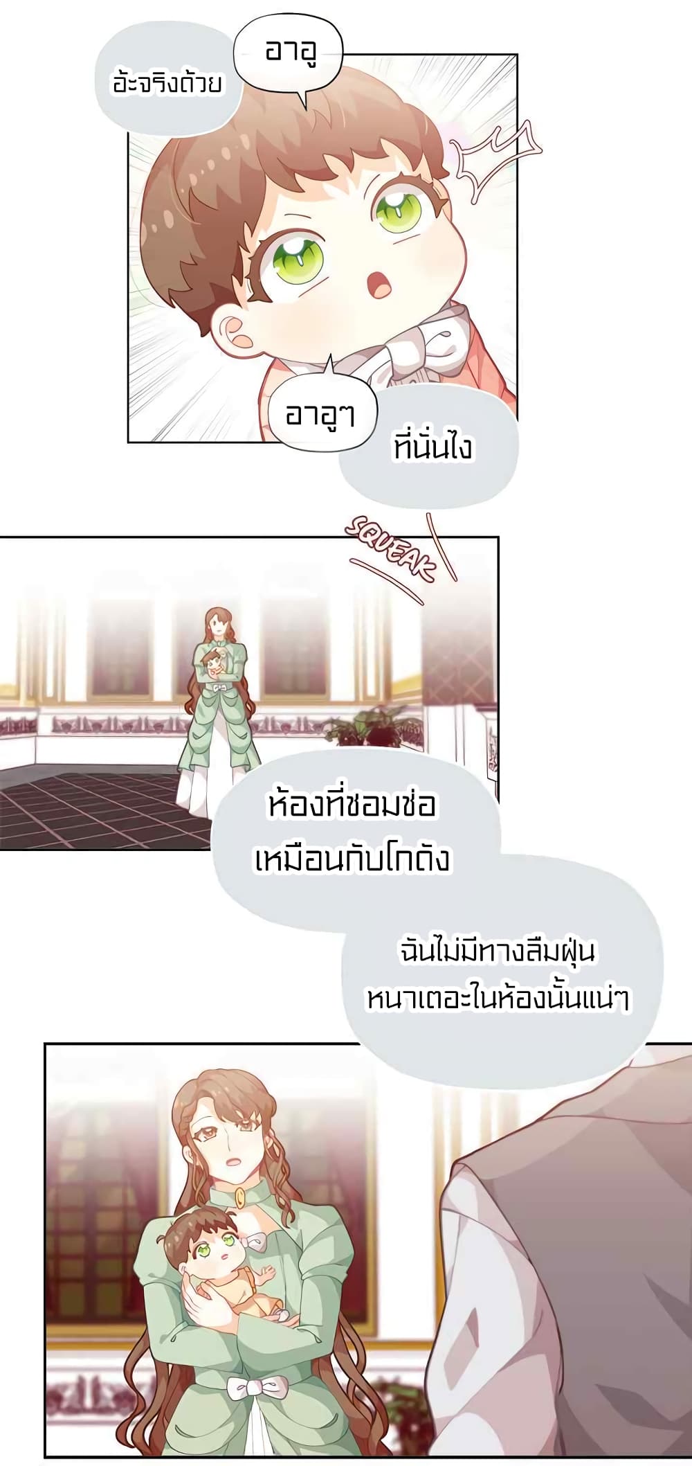 à¸­à¹ˆà¸²à¸™à¸¡à¸±à¸‡à¸‡à¸° à¸à¸²à¸£à¹Œà¸•à¸¹à¸™