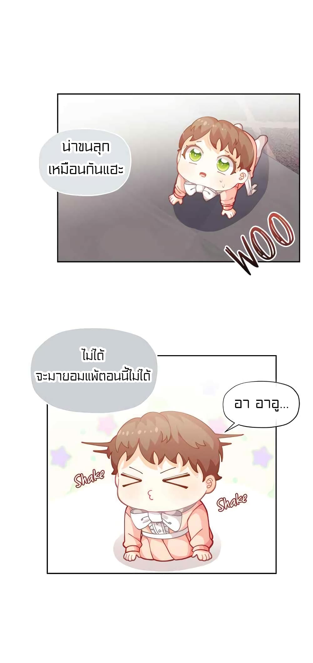 à¸­à¹ˆà¸²à¸™à¸¡à¸±à¸‡à¸‡à¸° à¸à¸²à¸£à¹Œà¸•à¸¹à¸™
